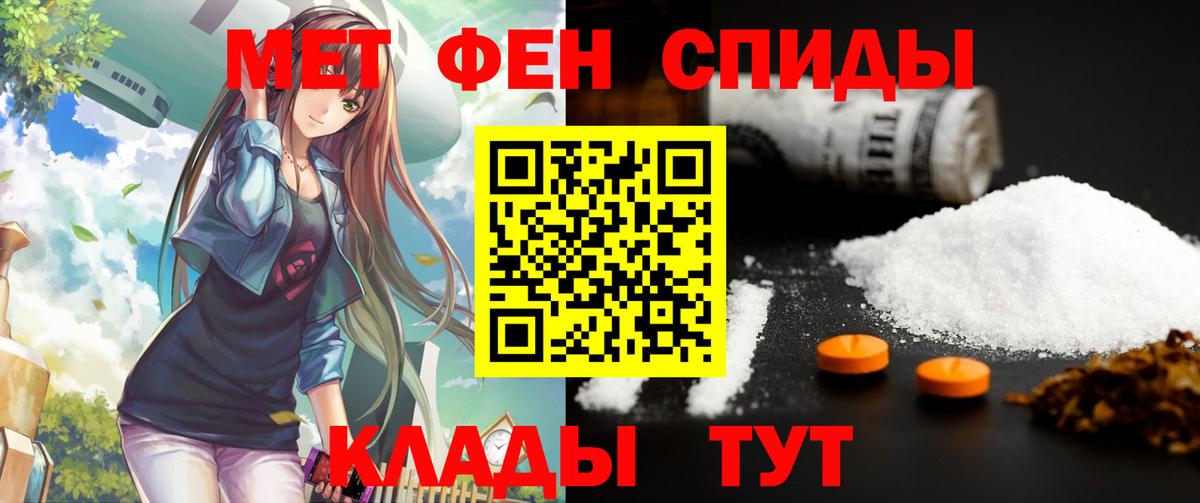 АМФЕТАМИН Розовый  Вход с VPN  АМФЕТАМИН  Amphetamine  Горно-Алтайск 