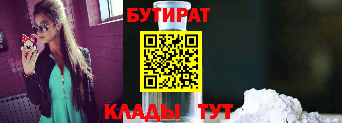 МЕФ   Гашиш  LSD-25  Горно-Алтайск  МАРИХУАНА  Вход с VPN 