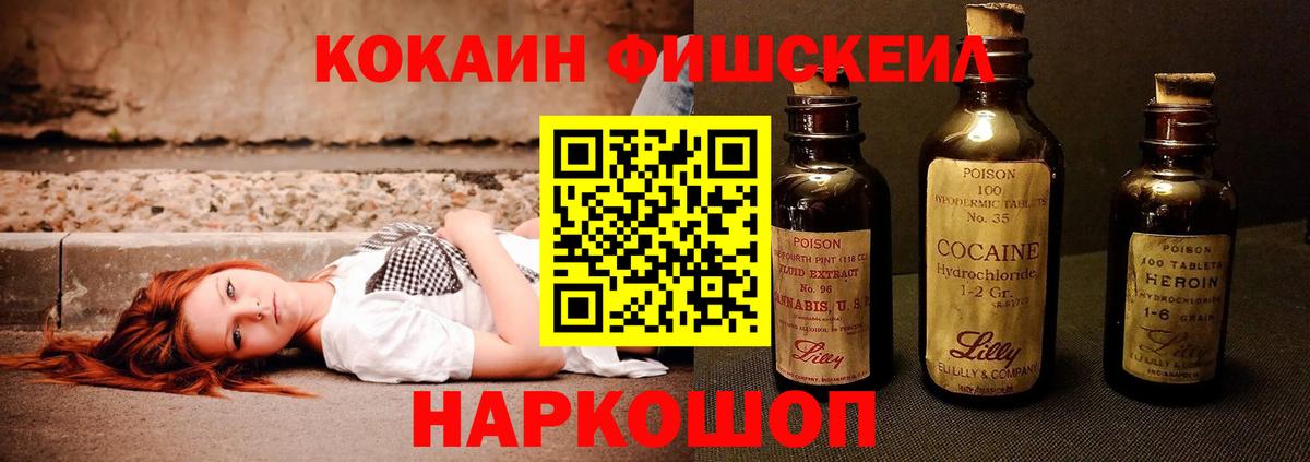 КОКАИН Эквадор  COCAIN Columbia  Горно-Алтайск  купить  цена  Вход с VPN 