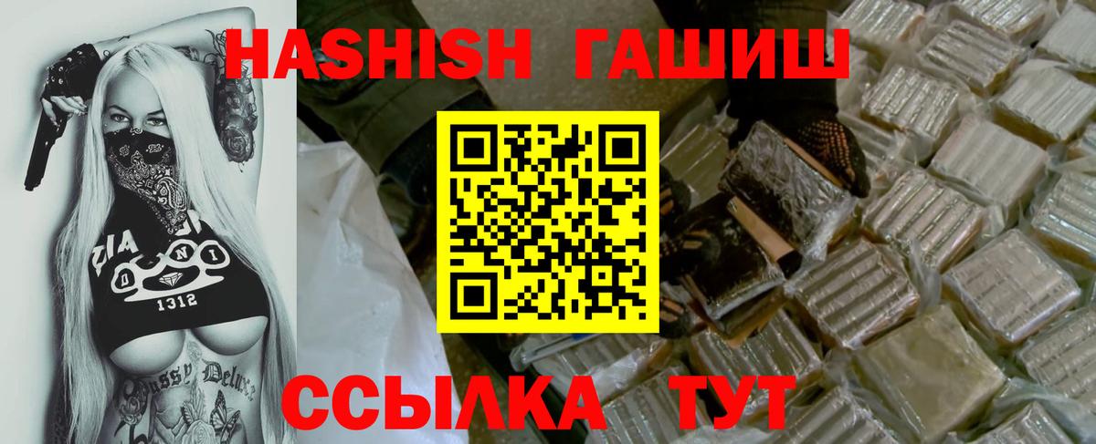 Гашиш индика сатива Горно-Алтайск