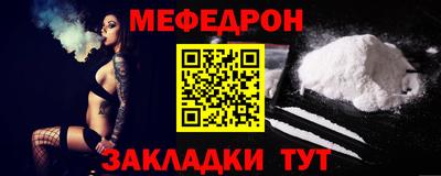 первитин Мариинск