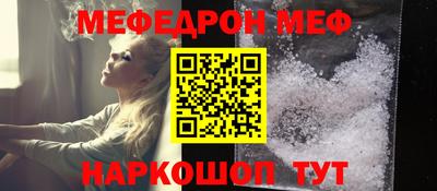 первитин Мариинск