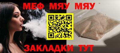 альфа пвп VHQ Малгобек