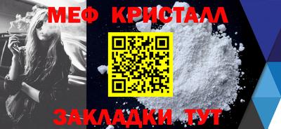 прущая мука Малоярославец