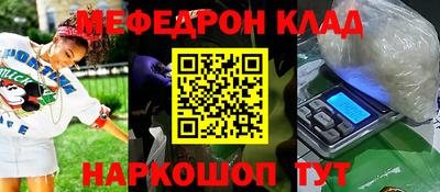 первитин Мариинск