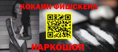 альфа пвп VHQ Малгобек