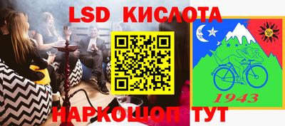 альфа пвп VHQ Малгобек