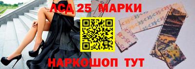 первитин Мариинск