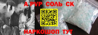 прущая мука Малоярославец