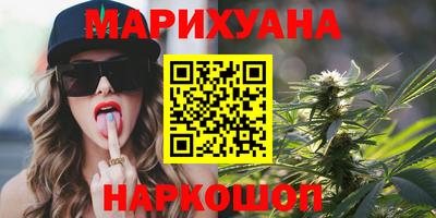 первитин Мариинск