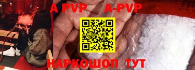первитин Мариинск