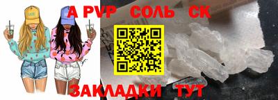 альфа пвп VHQ Малгобек