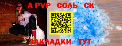 прущая мука Малоярославец