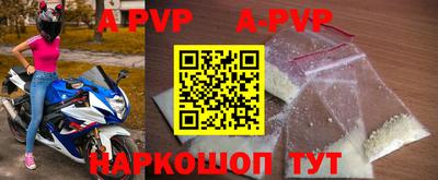 первитин Мариинск