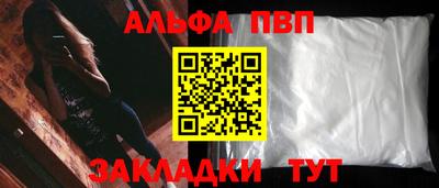 прущая мука Малоярославец
