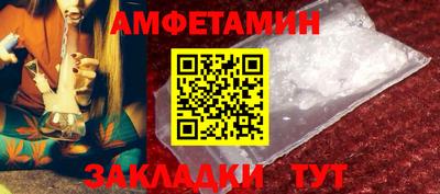 первитин Мариинск