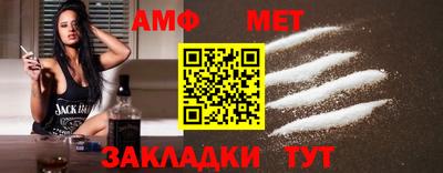 альфа пвп VHQ Малгобек