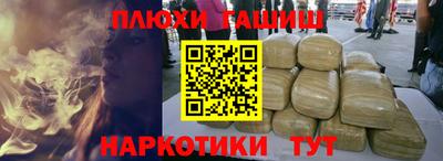 прущая мука Малоярославец