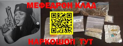 прущая мука Малоярославец