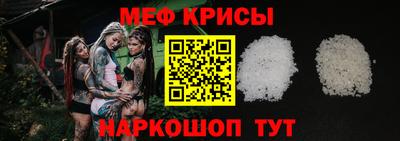 прущая мука Малоярославец