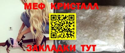 первитин Мариинск