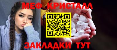 первитин Мариинск