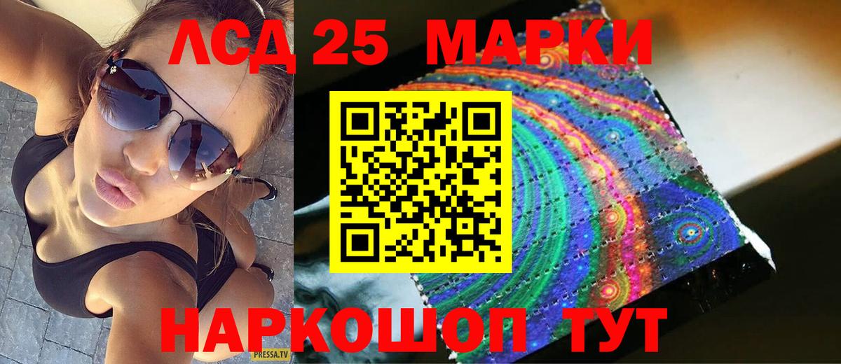 Горно-Алтайск  Лсд 25 экстази ecstasy  Вход с VPN  LSD-25 экстази ecstasy 