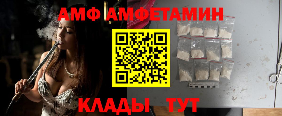 Первитин витя  Вход с VPN  Горно-Алтайск  Первитин витя 