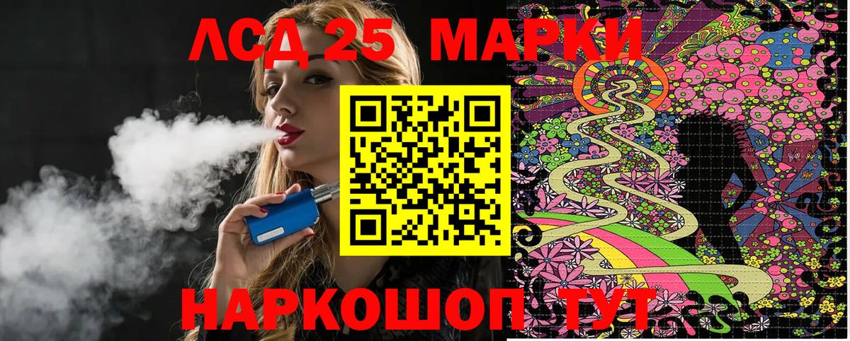 Горно-Алтайск  Наркотические марки 1,5мг  Вход с VPN  Наркотические марки 1,5мг 