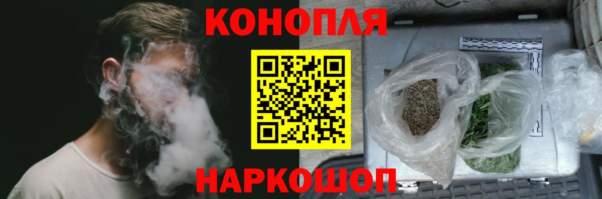 Канабис OG Kush Горно-Алтайск